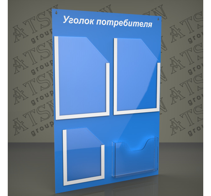  Інформаційний стенд