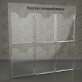  Інформаційний стенд