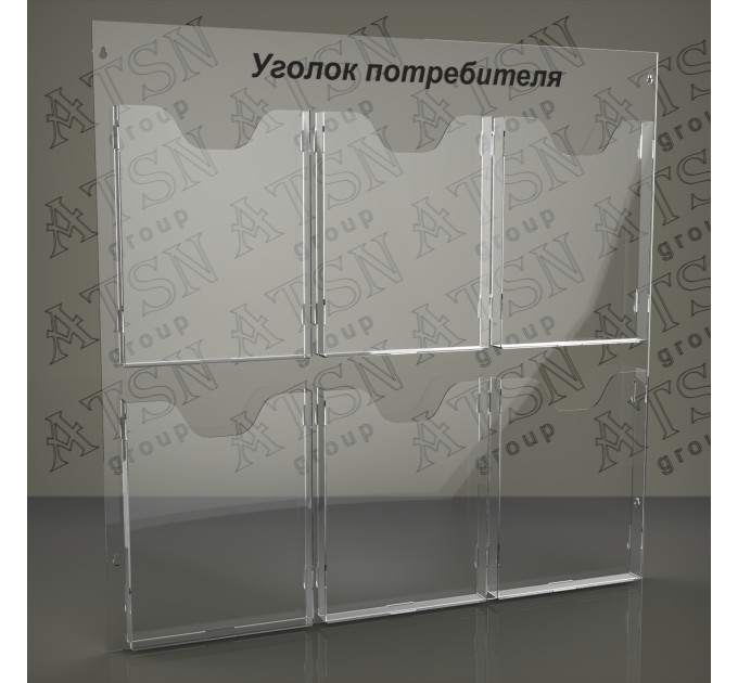  Інформаційний стенд